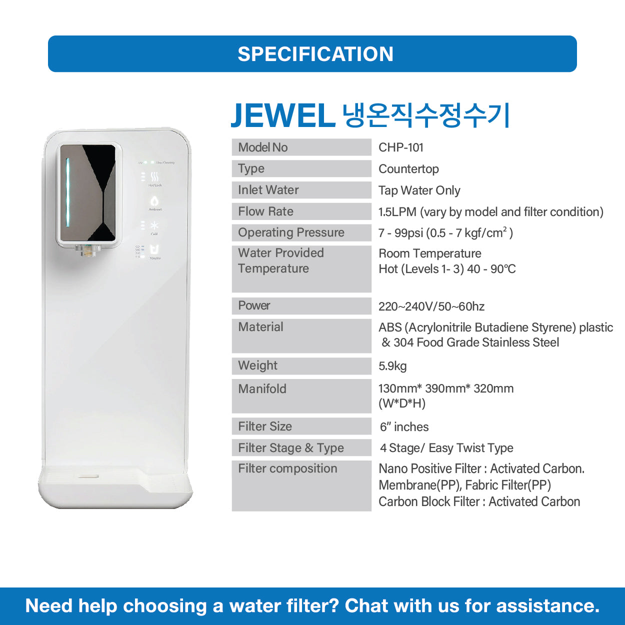 (JAKIM HALAL) Pureal AIO Home Water Purification PPU1020K + Hot & Ambient Dispenser + Outdoor Filtration System