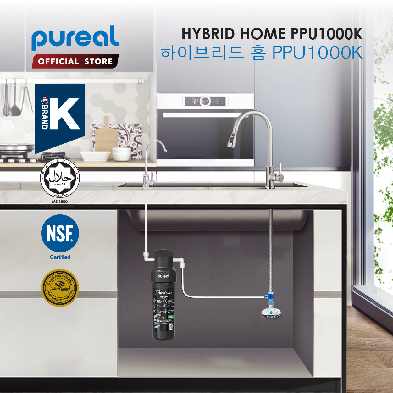 (JAKIM HALAL) Pureal Hybrid Home PPU-1000K with 1/4" Fittings Undersink Water Filter NSF certified