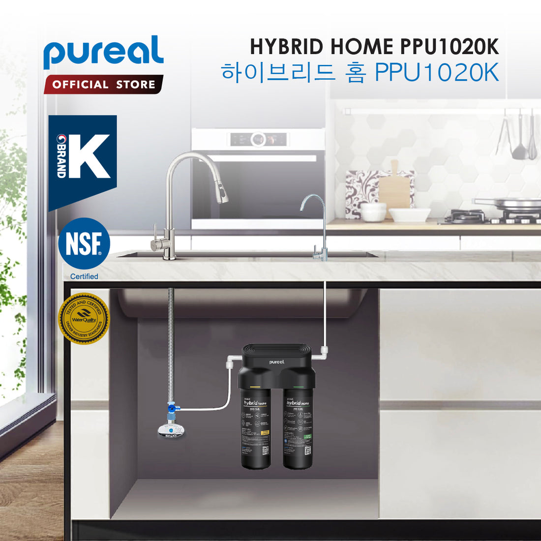 (JAKIM HALAL) Pureal Hybrid Home PPU-1020K with 1/4" Fittings Undersink Water Filter NSF certified