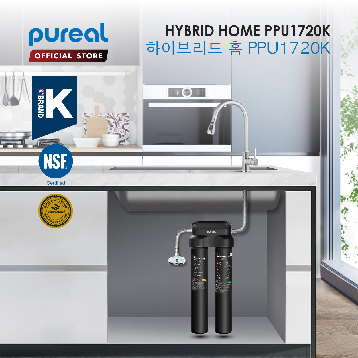 Pureal Hybrid Home Under Sink Water Filter PPU1720K suitable for Restaurant & Hotel Usage