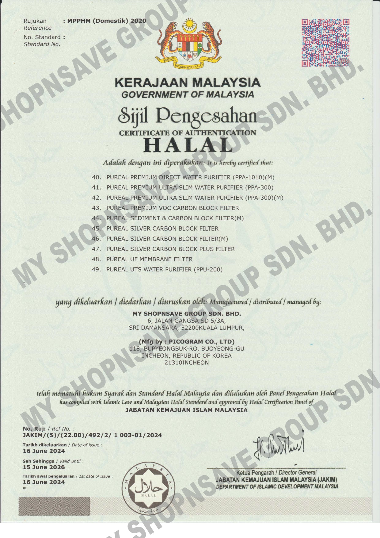(JAKIM HALAL) Pureal Picogram 29cm NS Dual Anti-bac Carbon Filter Cartridges Compatible for Midea