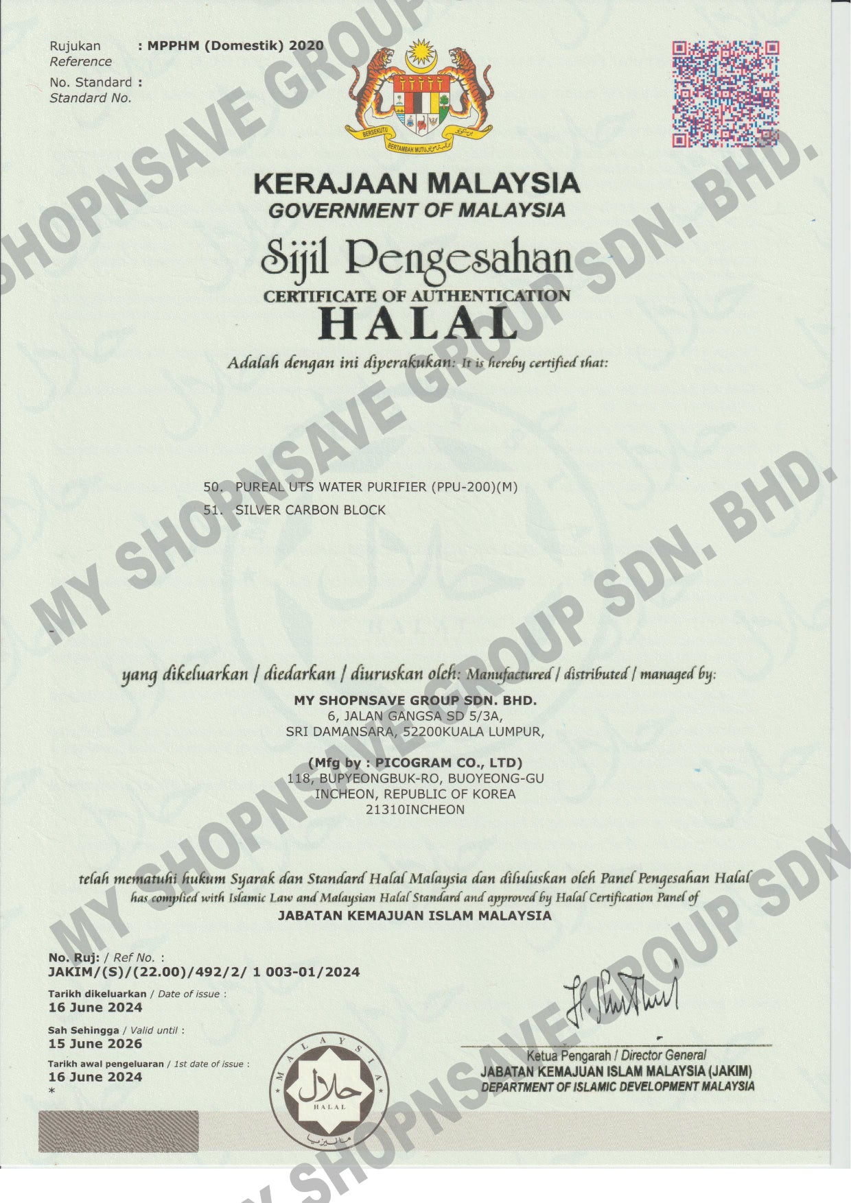 (JAKIM HALAL) Pureal PPU200 UnderSink Water Purifier | Removal for Chemicals, Heavy Metals & Virus