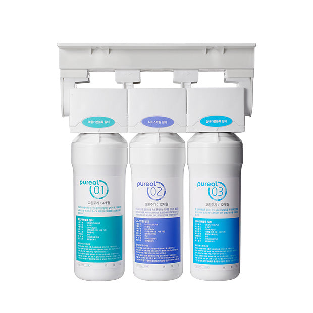 PPU200 UTS UNDERSINK WATER PURIFIER