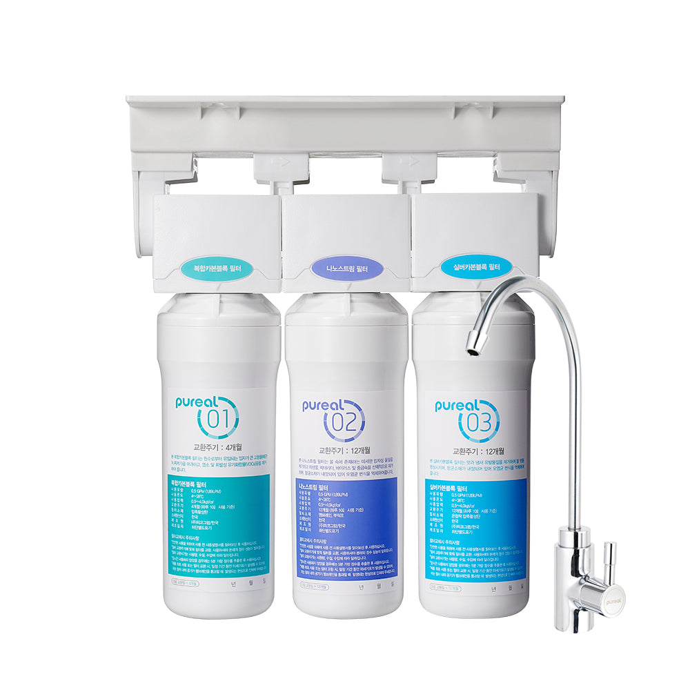 PPU200 UTS UNDERSINK WATER PURIFIER
