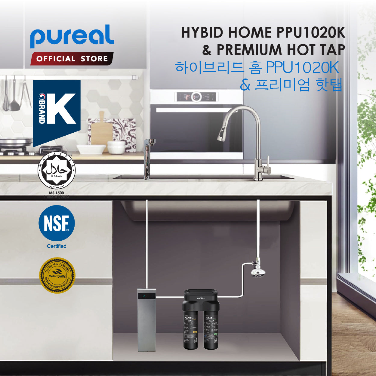 [FREE INSTALLATION](JAKIM HALAL) Pureal Hybrid Home PPU-1020K Undersink with Instant Hot Tap