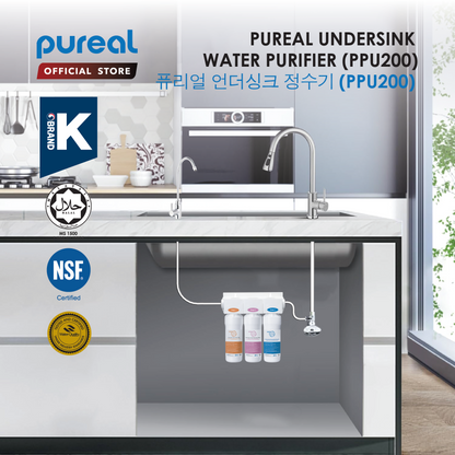 (JAKIM HALAL) Pureal PPU200 UnderSink Water Purifier | Removal for Chemicals, Heavy Metals &amp; Virus