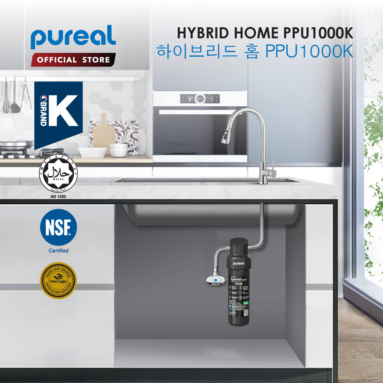 (JAKIM HALAL) Pureal Hybrid Home PPU-1000K with Pre Filter (10&quot;)