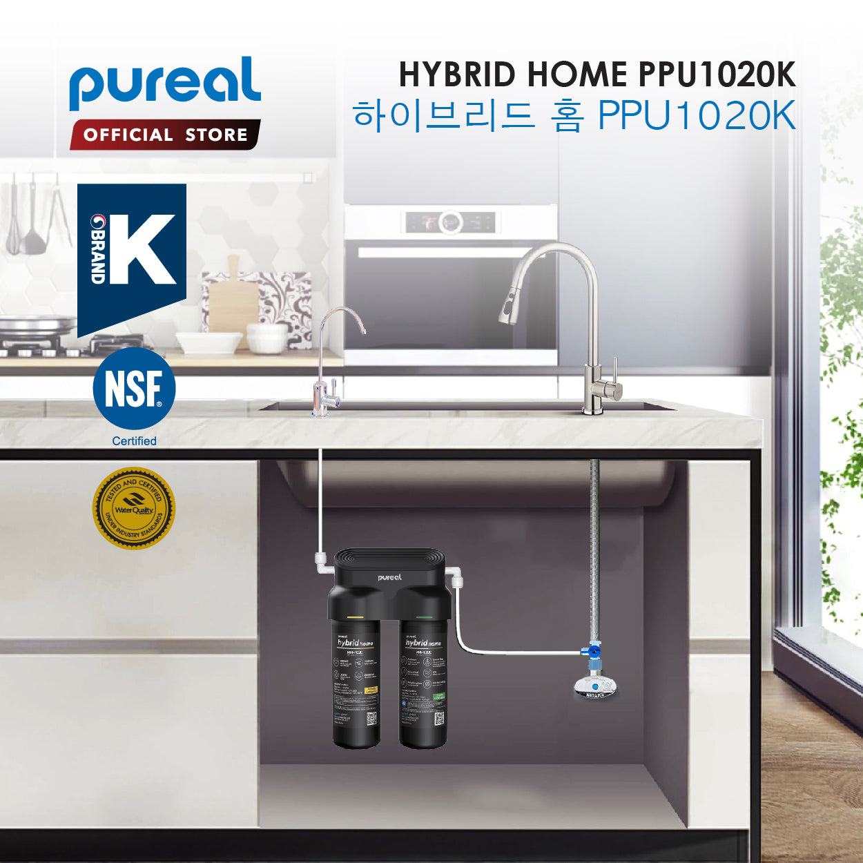 (JAKIM HALAL) Pureal Hybrid Home PPU-1020K with 1/4&quot; Fittings Undersink Water Filter NSF certified
