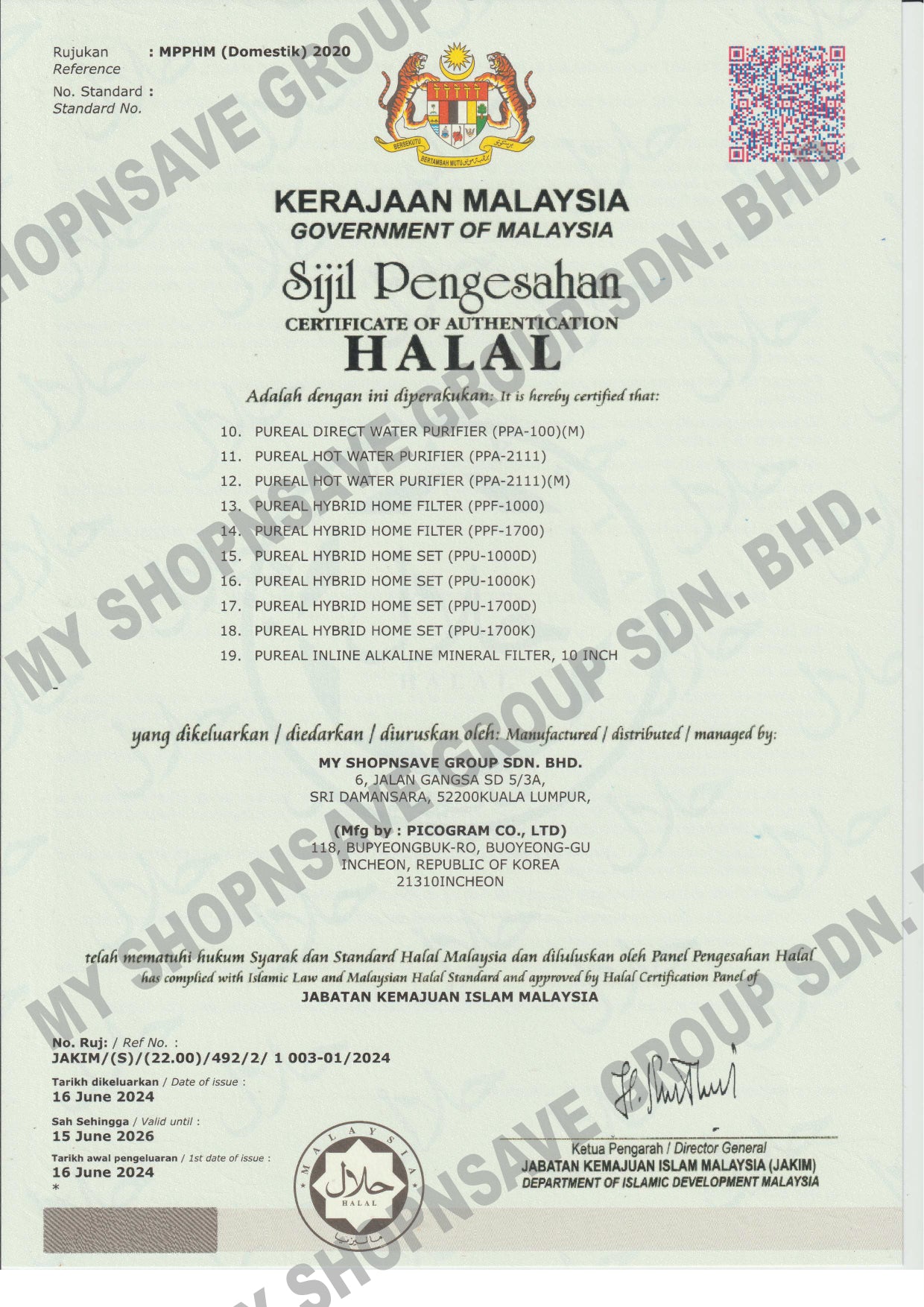 (JAKIM HALAL) Pureal Hybrid Home PPU-1700K UnderSink Water Filter NSF 42 &amp; 372 Coffee Machine Boiler