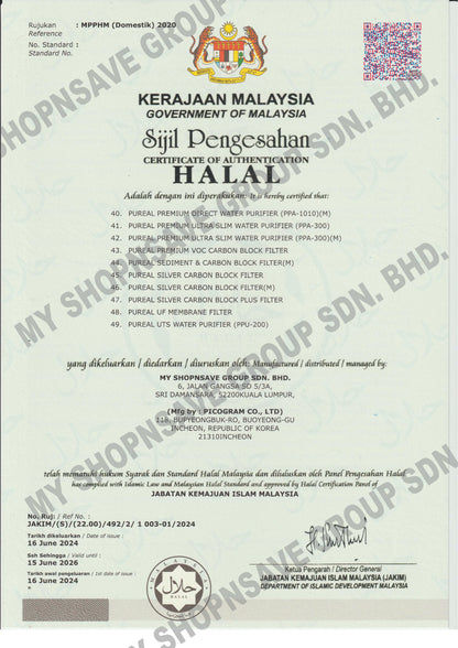(JAKIM HALAL) Pureal Picogram 29cm NS Dual Anti-bac Carbon Filter Cartridges Compatible for Midea