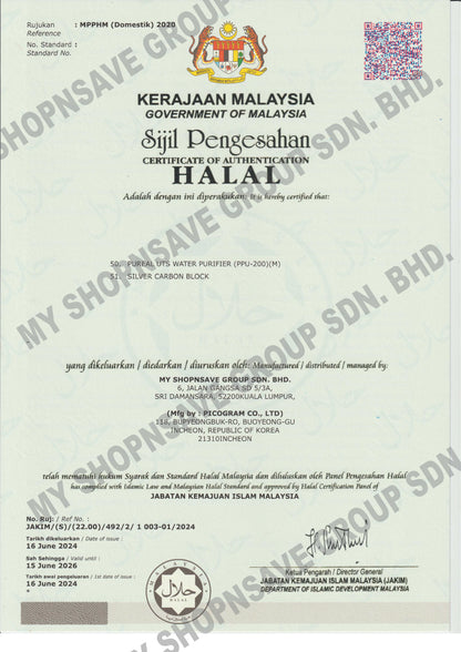 (JAKIM HALAL) Pureal PPU200 UnderSink Water Purifier | Removal for Chemicals, Heavy Metals &amp; Virus