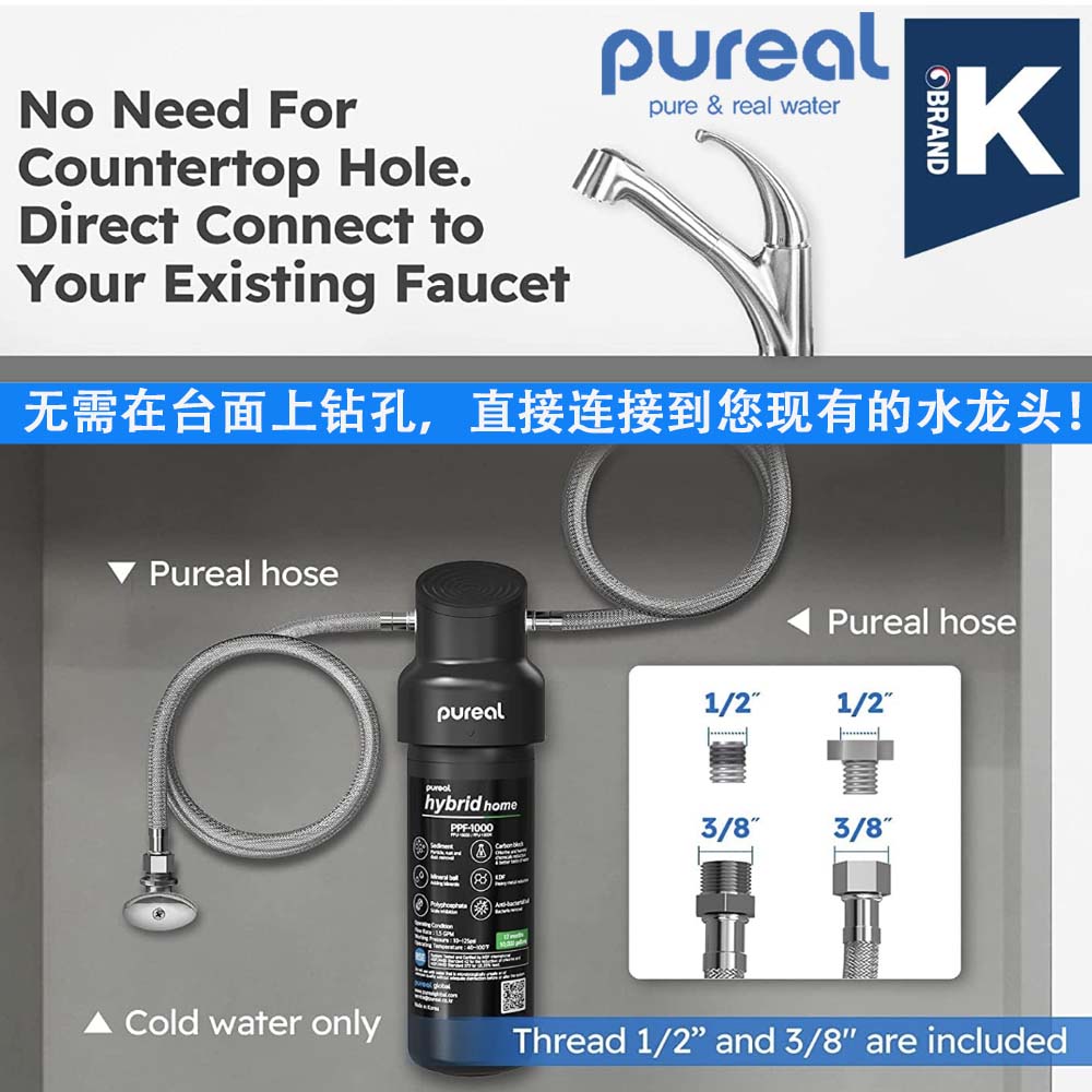 (FREE Undersink System) Pureal Hot &amp; Ambient Tankless Pureal Water Purifier Water Dispenser, Every drop is fresh &amp; healthy water!